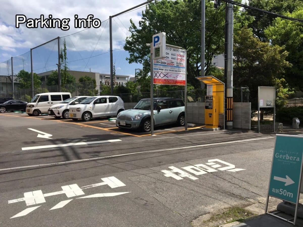 Nishikaniya - Large Apartment 10Mins Walk From Hiroshima Station Esterno foto