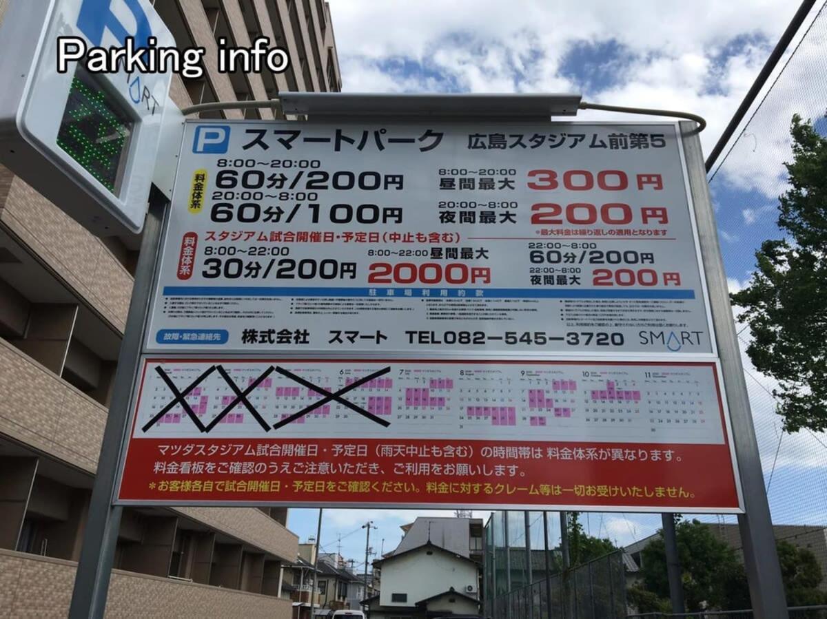 Nishikaniya - Large Apartment 10Mins Walk From Hiroshima Station Esterno foto
